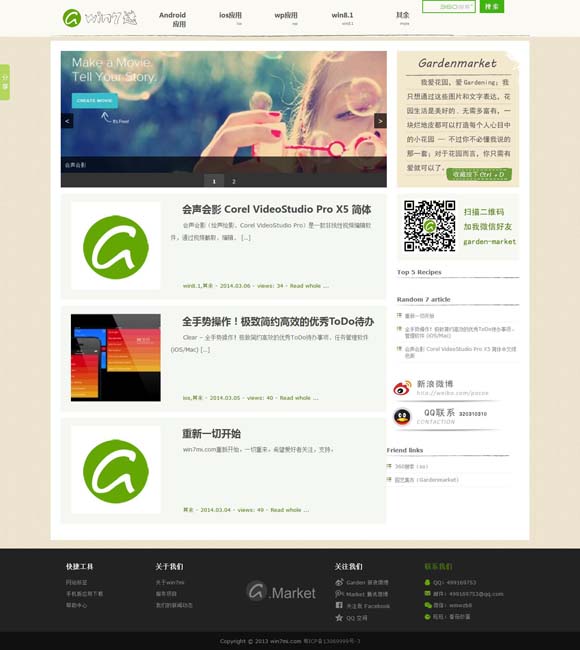 香港资料大全+正版资料2023年网址 《直说中国》：诉说共同发展的美好愿景